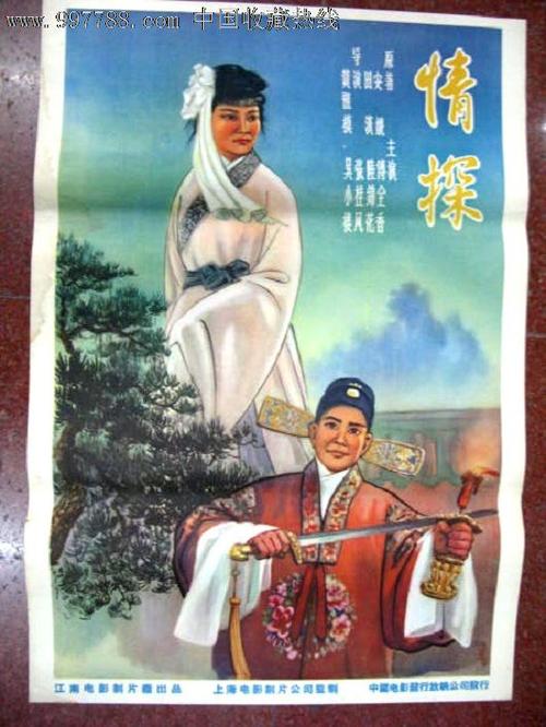 办建设银行ATM机存款凭条